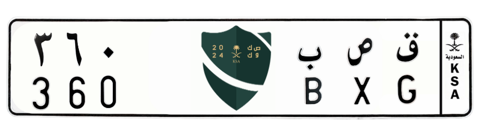 لوحة ق ص ب 360